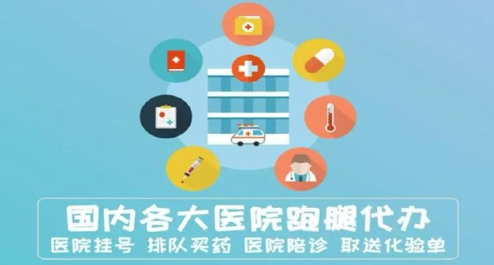 上海复旦大学附属华山韩翔主任，专家号、挂号、陪诊住院、预约跑腿—康健咨询服务热线13501943371。