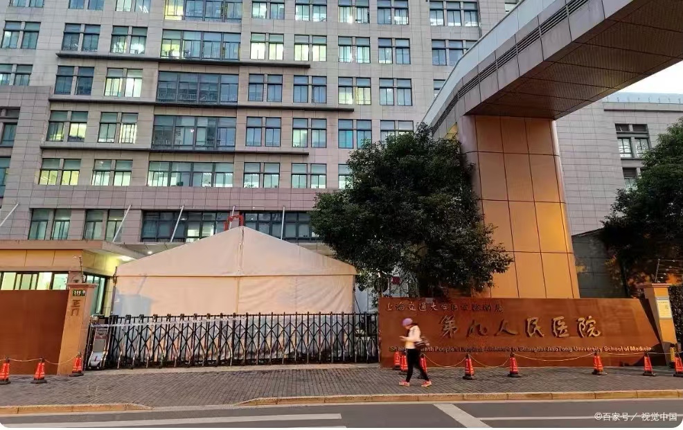上海华山医院神经内科郁金泰主任一黄牛挂号——(排队、挂号、陪诊、B超、CT加急、预约床位）