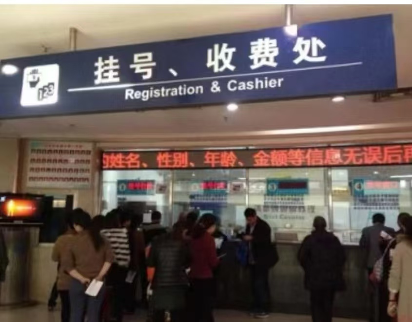上海华山医院黄牛跑腿挂号电话预约代办—上海挂号跑腿黄牛代办在线：当日预约包成功！