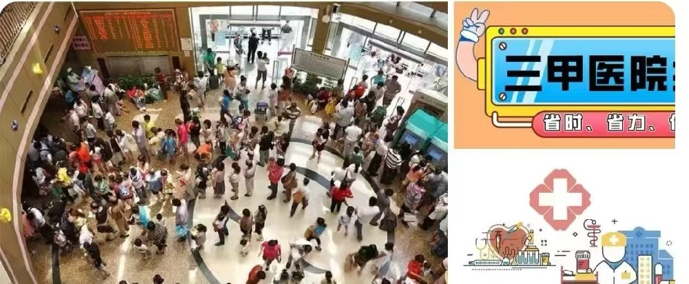 诚实又有实力的康健咨询公司为您代办—上海复旦大学刘鲁明主任代跑腿挂号_预约排队_陪诊服务｛下单妙出号｝