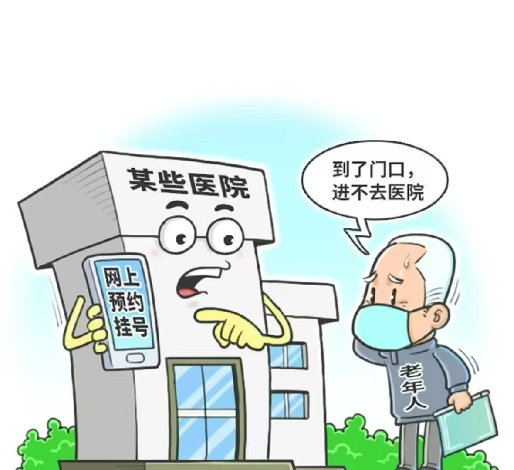 上海既诚信又靠谱的康健咨询公司代办肿瘤医院医院李和根主任—跑腿挂号—预约挂号—你下单即出号
