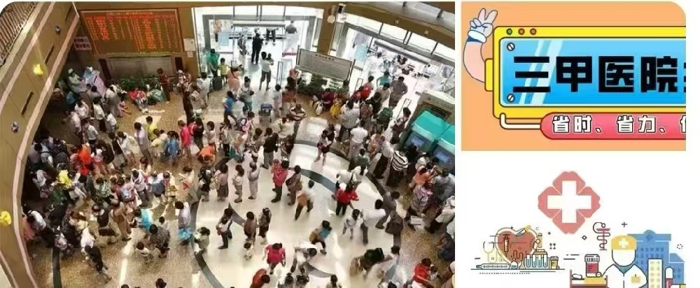 上海【华山医院】神经内科王坚主任代挂挂号：代跑腿｛你放心下单：我尽力跑腿｝