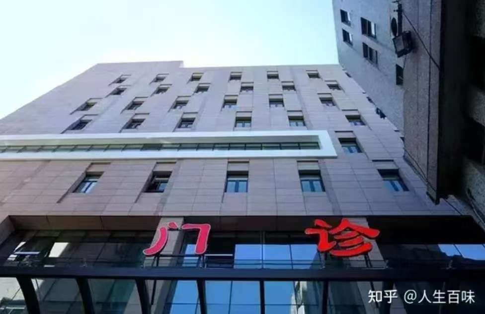 （上海交通大学胸科医院）曹克坚主任跑腿代挂号/代问诊/代排队/代安排住院/一站式服务