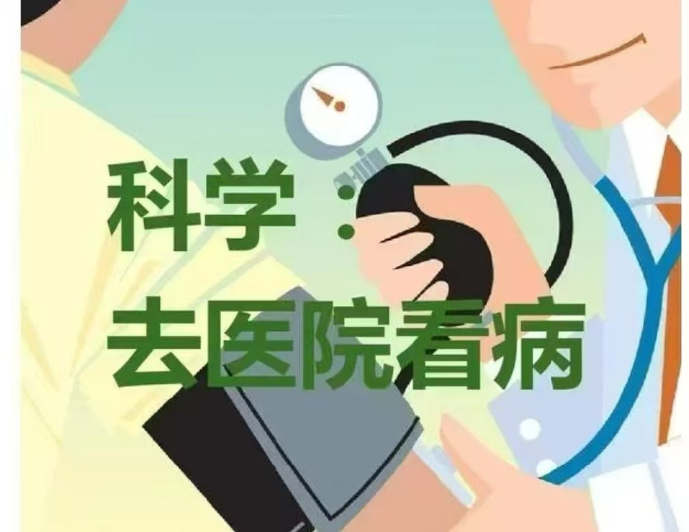 (胸科医院)罗清泉主任预约挂号的（公园2025年）最新出版最佳攻略方案【注意珍藏】