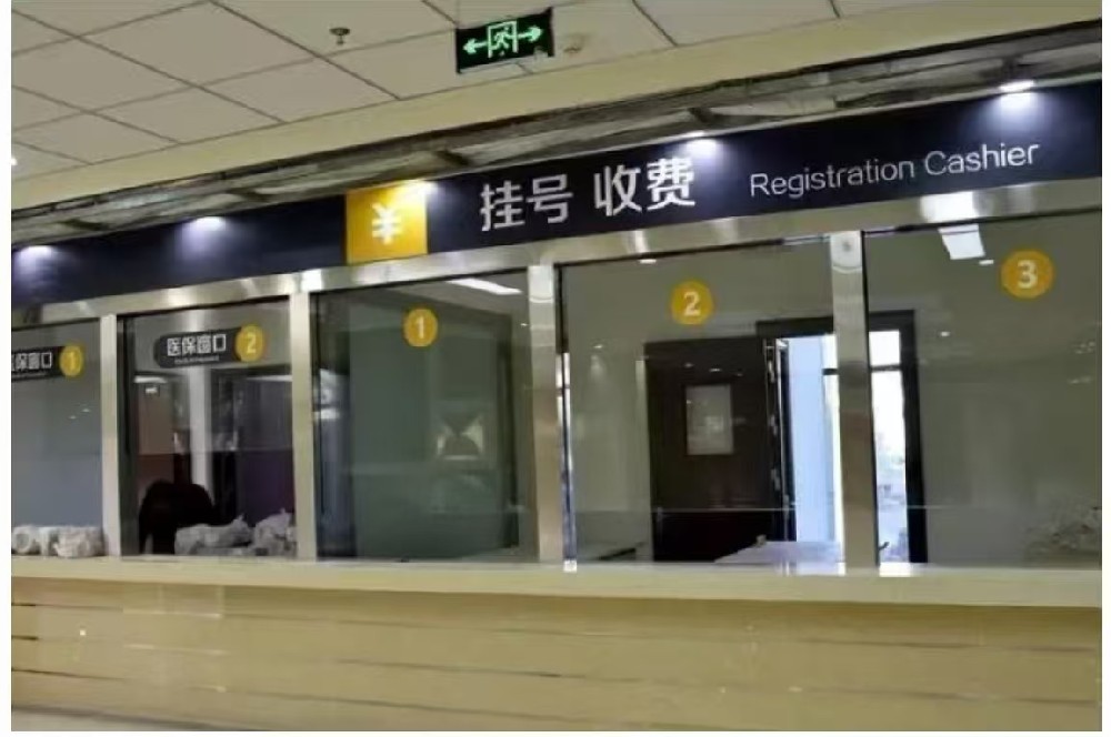 上海复旦大学附属华山医院神经内科韩翔主任/黄牛代挂号/排队预约/代问诊/代排队/代安排住院。