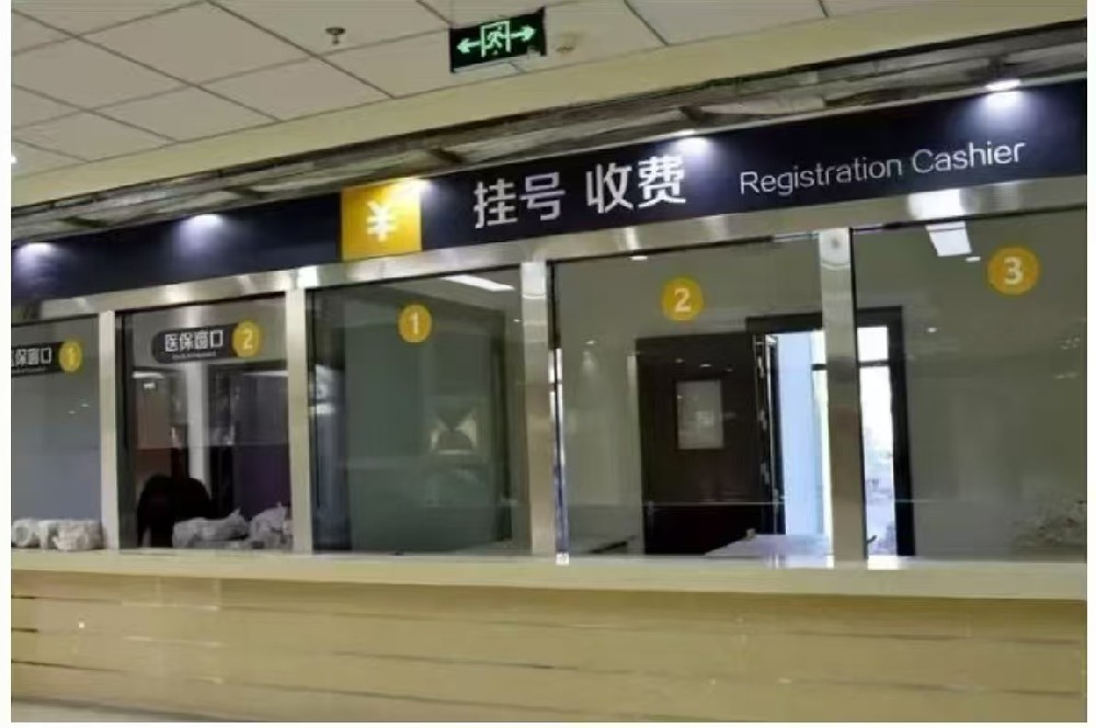 上海交通大学九院黄牛挂号、住院、代购药物、代挂号跑腿、陪诊服务、康健跑腿全心全意为你服务